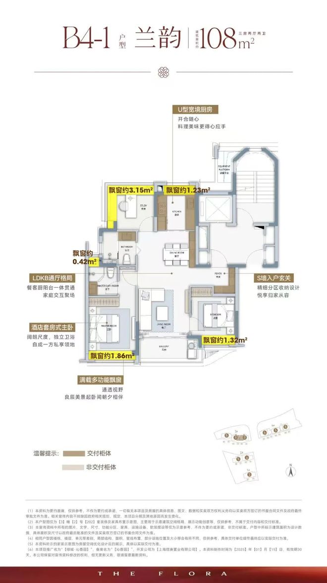 售楼处 绿城沁香园发布:融合新时代!AG真人百家乐楼市聚焦®绿城沁香园(图4) 售楼处 绿城沁香园发布:融合新时代!AG真人百家乐楼市聚焦®绿城沁香园(图4)