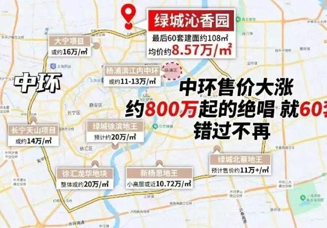 售楼处 绿城沁香园发布:融合新时代!AG真人百家乐楼市聚焦®绿城沁香园(图13) 售楼处 绿城沁香园发布:融合新时代!AG真人百家乐楼市聚焦®绿城沁香园(图13)