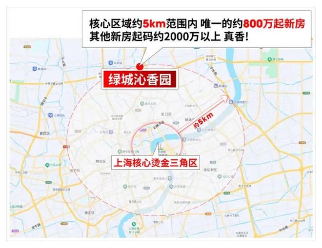 售楼处 绿城沁香园发布:融合新时代!AG真人百家乐楼市聚焦®绿城沁香园(图17) 售楼处 绿城沁香园发布:融合新时代!AG真人百家乐楼市聚焦®绿城沁香园(图17)