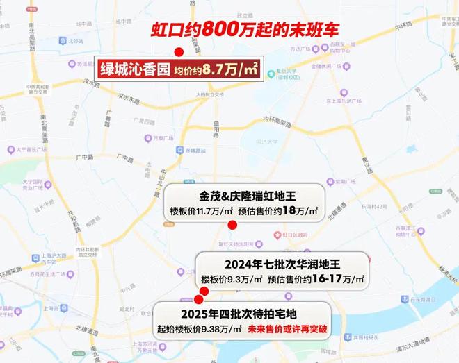 售楼处 绿城沁香园发布：融合新时代！AG真人百家乐楼市聚焦®绿城沁香园(图20)