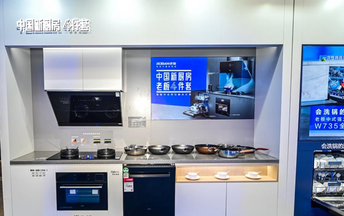 ” 撑起烹饪新生态 北晚新视觉AG真人直营洗碗机成“新刚需(图1) ” 撑起烹饪新生态 北晚新视觉AG真人直营洗碗机成“新刚需(图1)