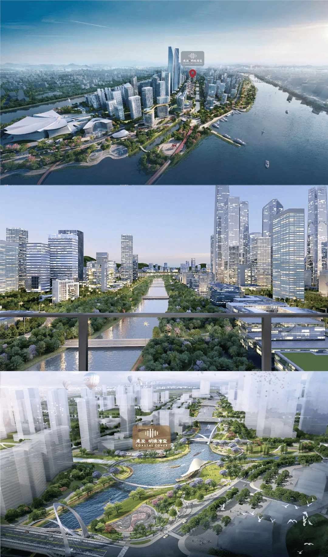 近地铁 商圈 学校_楼盘详情_容积率_项目最新动态 @20251011 热搜热门楼盘AG真人平台app广州建发明珠湾玺售楼处欢迎您 建发明珠湾玺营销中心首页网站 - 住宅_(图9) 近地铁 商圈 学校_楼盘详情_容积率_项目最新动态 @20251011 热搜热门楼盘AG真人平台app广州建发明珠湾玺售楼处欢迎您 建发明珠湾玺营销中心首页网站 - 住宅_(图9)